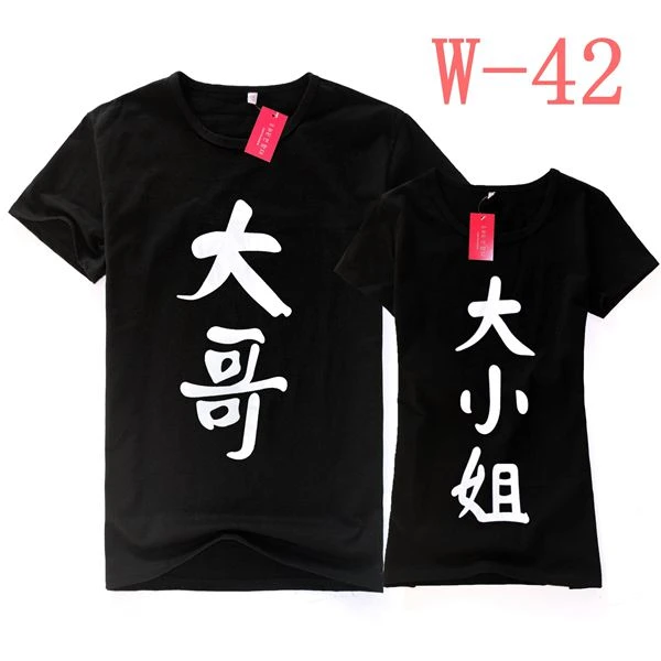 情侣t恤如何挑选什么样的才显得浪漫好看