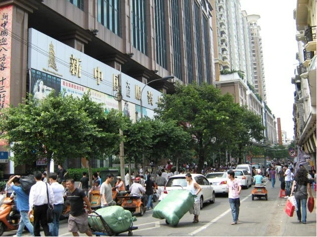 广东省广州市服装批发市场十三行服装批发街