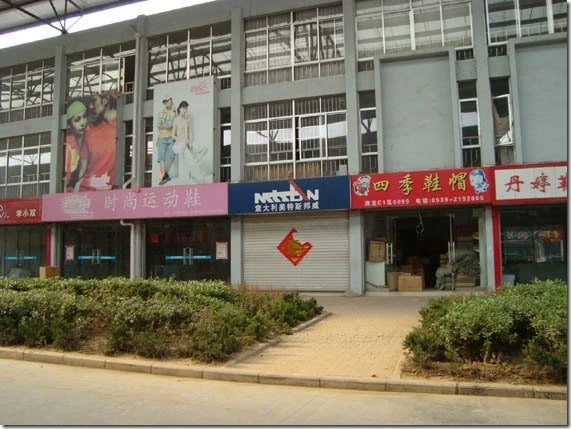 中国的服装批发市场基地加速网络市场一体化发展