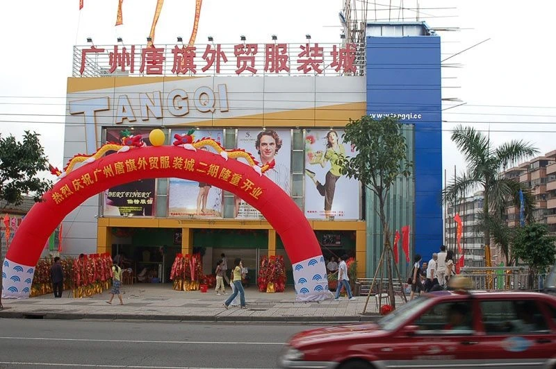 广东省广州市服装批发市场唐旗外贸服装批发城