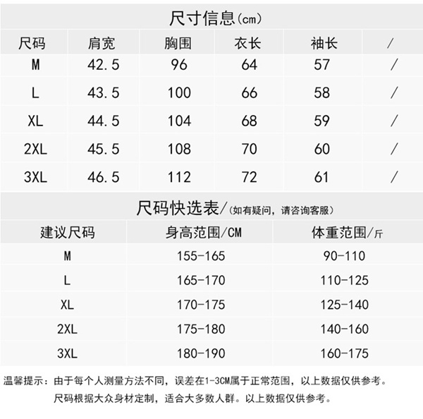 加绒上衣男士冬季保暖纯色体恤高领打底衫