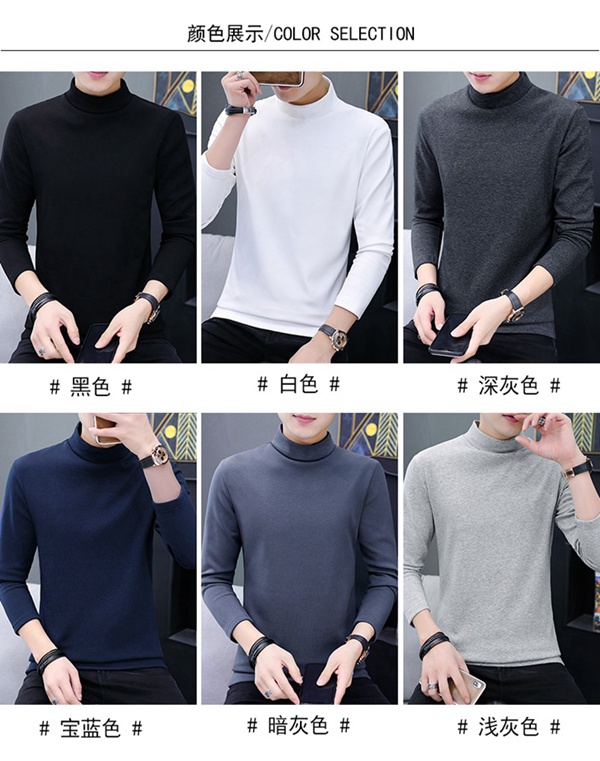 韩版男士打底衫中领秋冬加绒保暖上衣