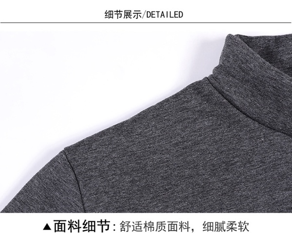 韩版男士打底衫中领秋冬加绒保暖上衣