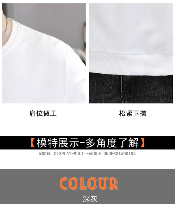 时尚宽松男款圆领卫衣休闲新款潮衣服