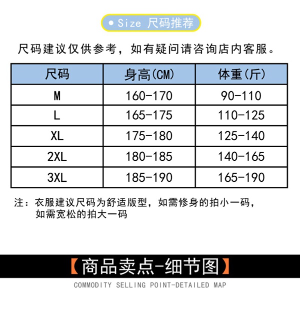 新款男士印花圆领卫衣运动休闲男款外套潮流上衣