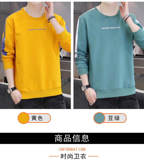 男士长袖卫衣秋冬新品圆领套头印花宽松打底衫