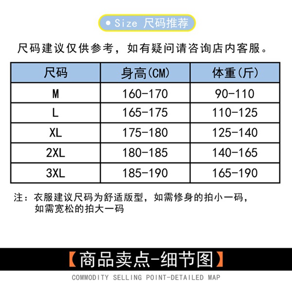男士长袖卫衣秋冬新品圆领套头印花宽松打底衫
