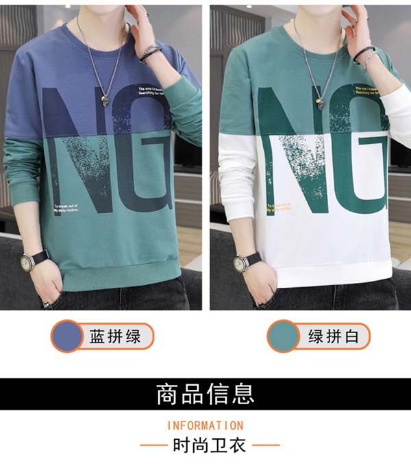 秋冬款新潮男士圆领卫衣宽松百搭印花上衣