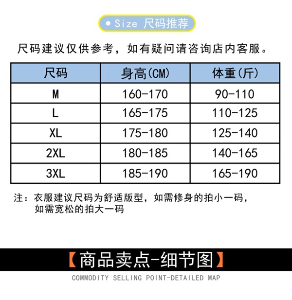 新款潮宽松男士韩版圆领卫衣装