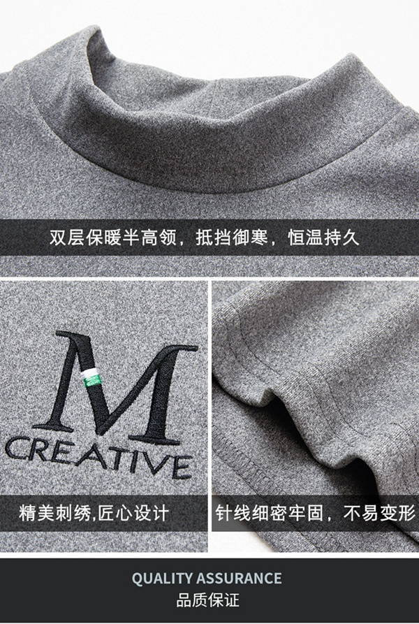 新款男士双面绒半高领保暖打底衫秋衣