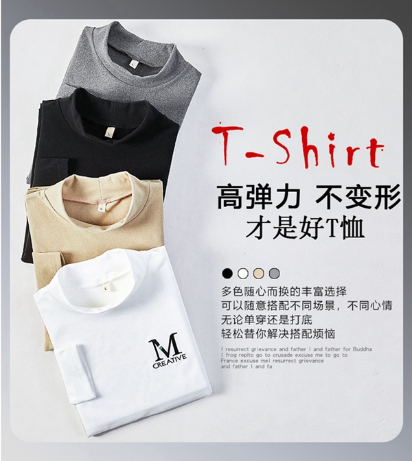 新款男士双面绒半高领保暖打底衫秋衣