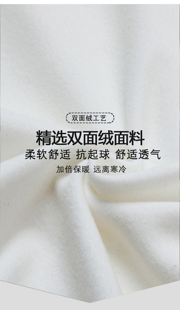 秋冬新款男士中领双面绒保暖打底衫