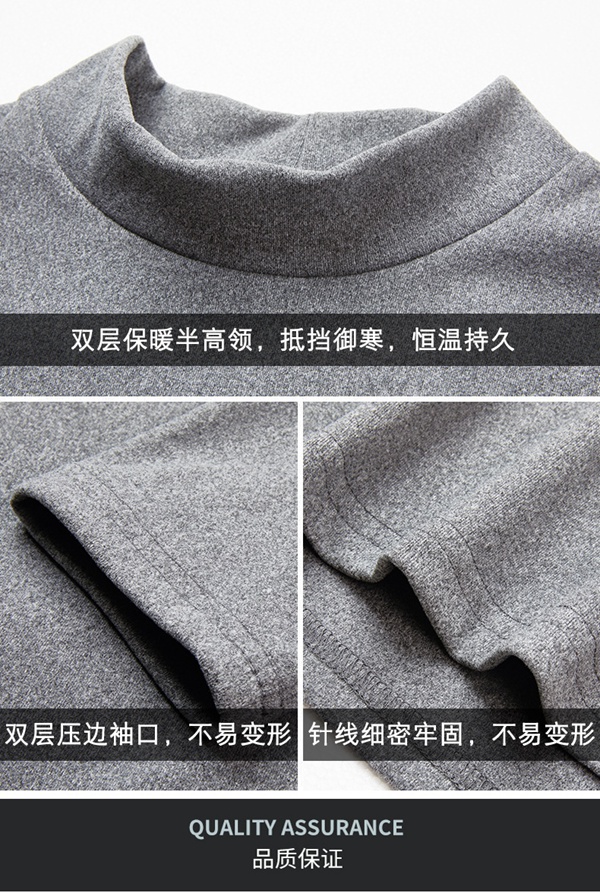 秋冬季双面绒男式半高领保暖打底衫男士韩版上衣