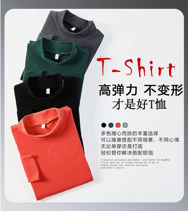 高品质秋冬季纯色内搭长袖半高领双面绒打底衫保暖T恤上衣