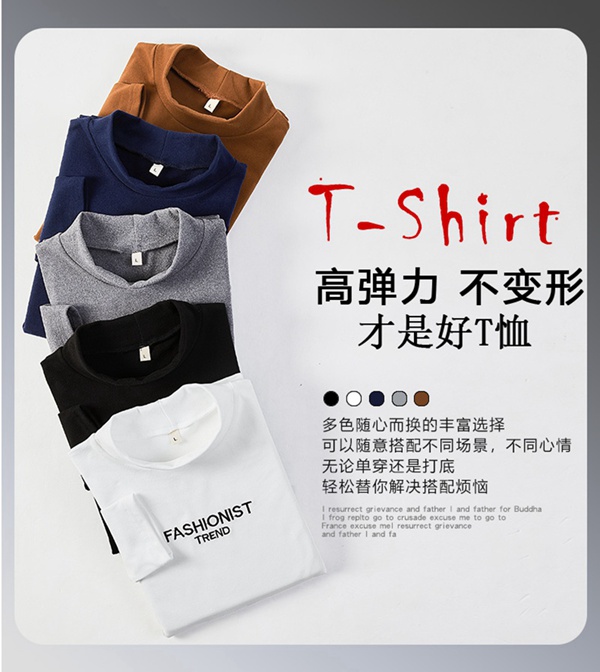 秋冬新款男士中领双面绒保暖打底衫