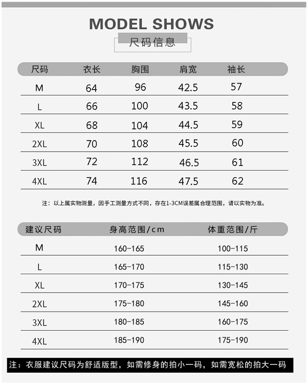 秋冬季双面绒男式半高领保暖打底衫男士韩版上衣