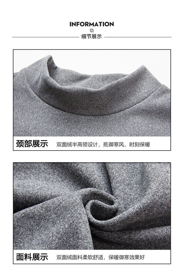 秋冬季双面绒男式半高领保暖打底衫男士韩版上衣