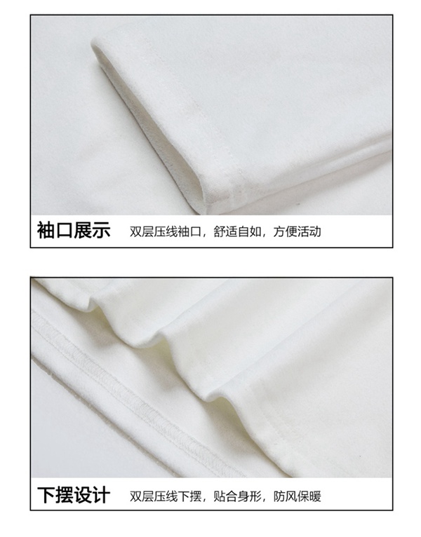 秋冬新款男士中领双面绒保暖打底衫