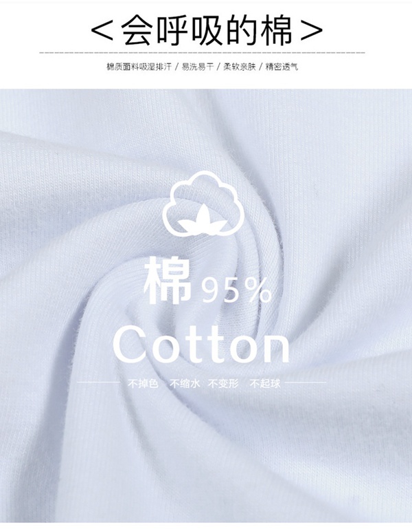 长袖t恤秋冬季中领纯色打底衫纯棉男上衣