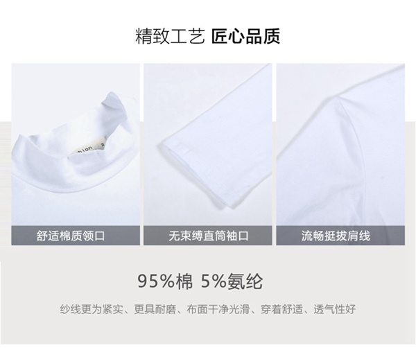 长袖t恤秋冬季中领纯色打底衫纯棉男上衣