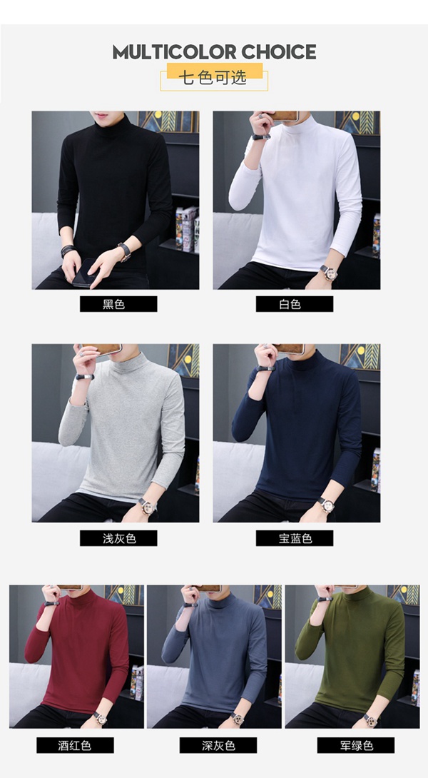 长袖t恤秋冬季中领纯色打底衫纯棉男上衣