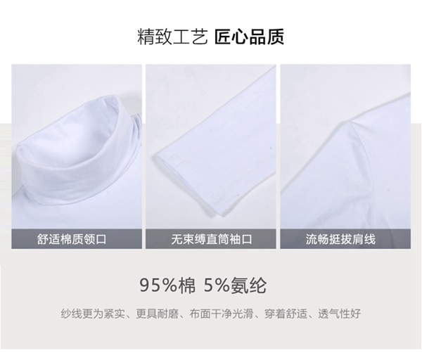 秋冬全棉高领长袖T恤男款纯棉打底衫男装
