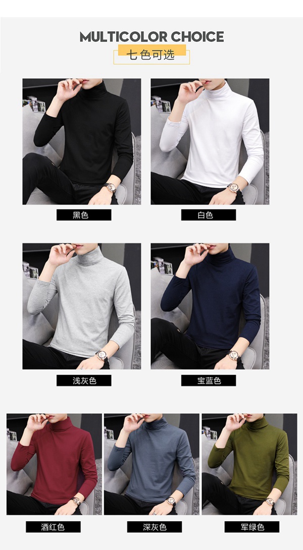 秋冬全棉高领长袖T恤男款纯棉打底衫男装