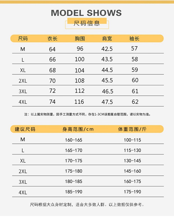 秋冬全棉高领长袖T恤男款纯棉打底衫男装