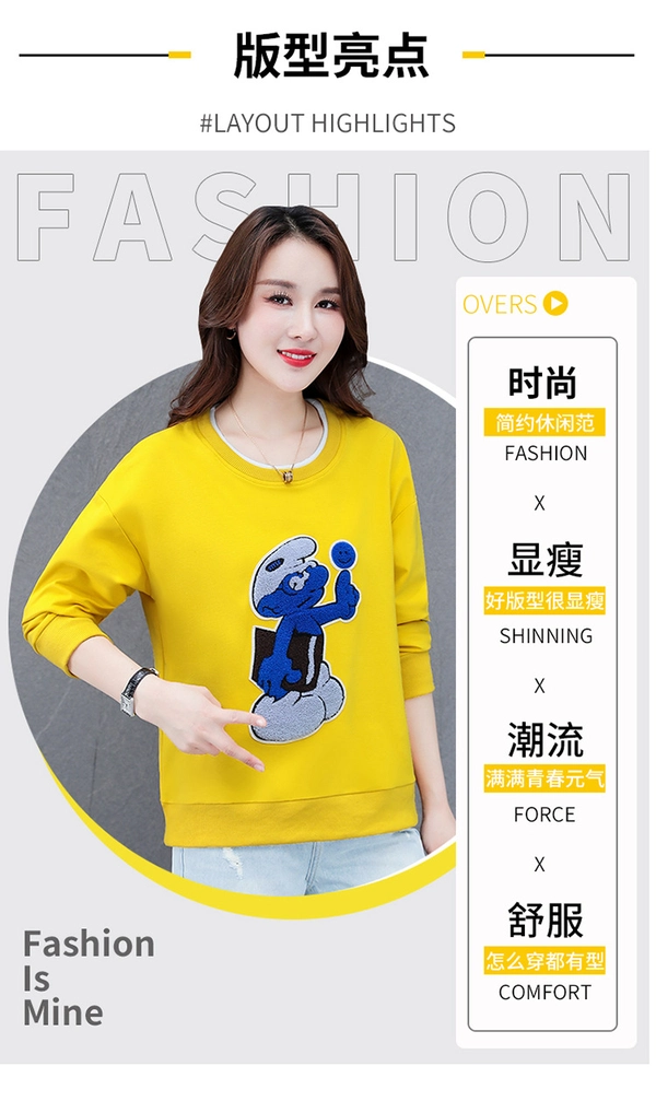 秋季新款韩版宽松大码女式圆领卫衣毛巾绣植绒大版卫衣