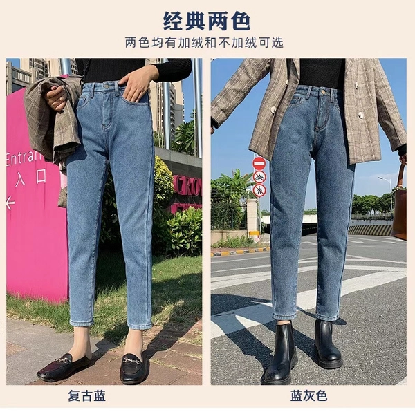 秋冬新款加绒女装牛仔裤显瘦百搭垂感小脚拖地裤子