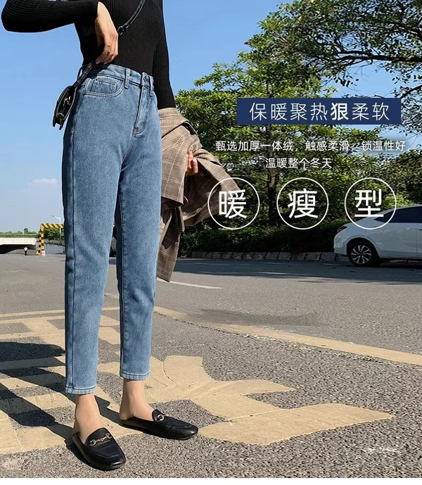 秋冬新款加绒女装牛仔裤显瘦百搭垂感小脚拖地裤子
