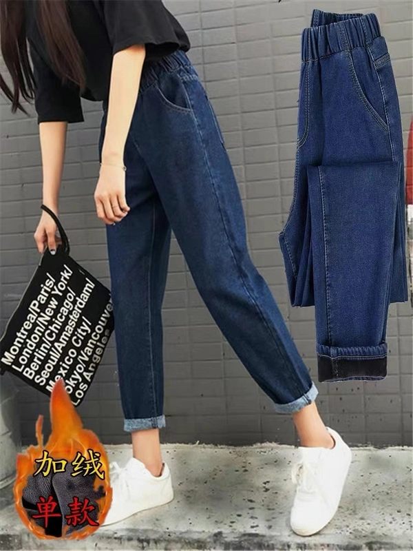 秋冬新款加绒女装牛仔裤显瘦百搭垂感小脚拖地裤子