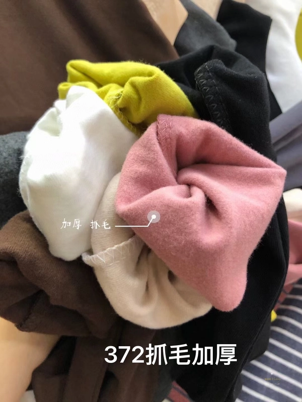 冬季高弹面膜T抓毛加厚堆堆领反领简约修身显瘦百搭打底上衣