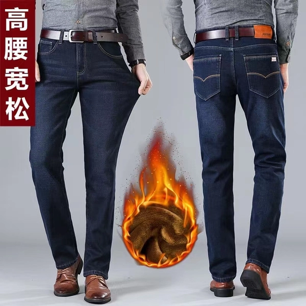 冬季牛仔裤男士商务直筒宽松弹力高腰牛仔裤