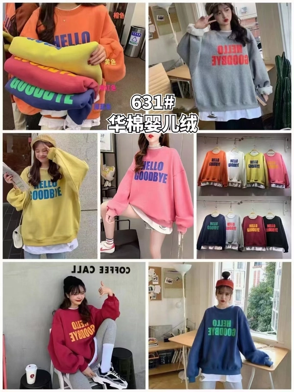 华棉复合加绒加厚卫衣韩版圆领宽松假两件休闲减龄百搭领口包边中长款上衣