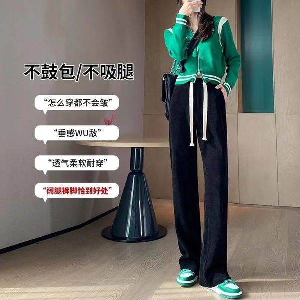 女装蛇骨纹奶油裤松紧腰垂感直筒显瘦休闲阔腿裤