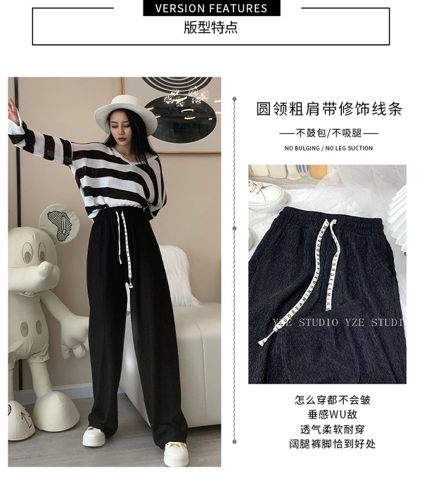 芊芊叶阔腿裤女款时尚休闲裤大码高腰直筒宽松拖地长裤