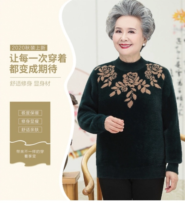 中年妈妈装冬款毛衣 保暖水貂绒毛衣 洋气打底衫