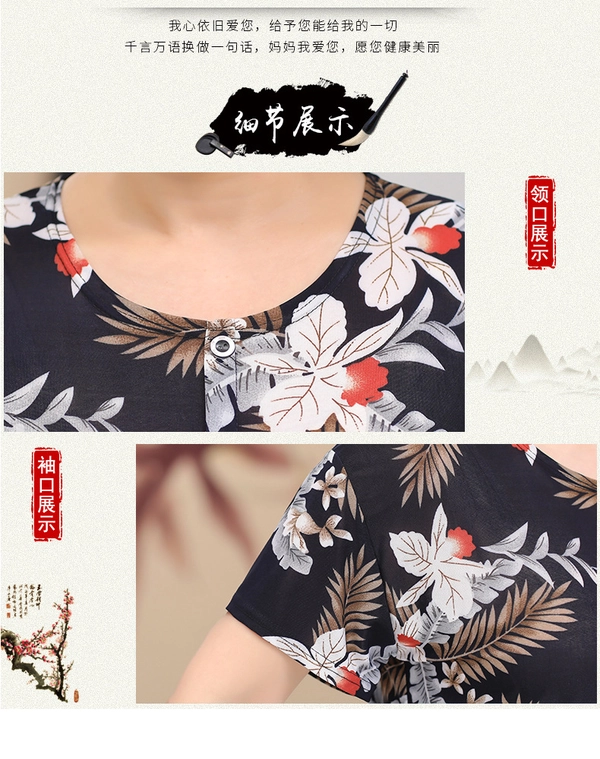 中老年人夏装妈妈套装奶奶装冰丝老太太短袖两件套