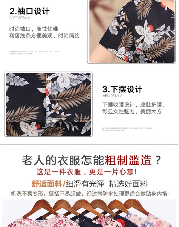 中老年人夏装妈妈套装奶奶装冰丝老太太短袖两件套