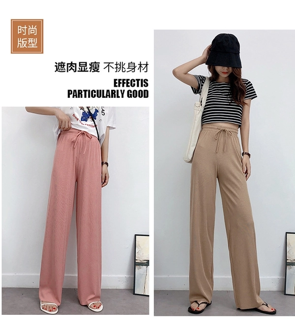 冰丝阔腿裤女款韩版高腰宽松直筒拖地裤