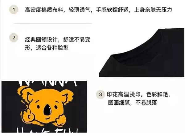 新款卡通印花T恤衬夏季短袖百搭明星同款t恤