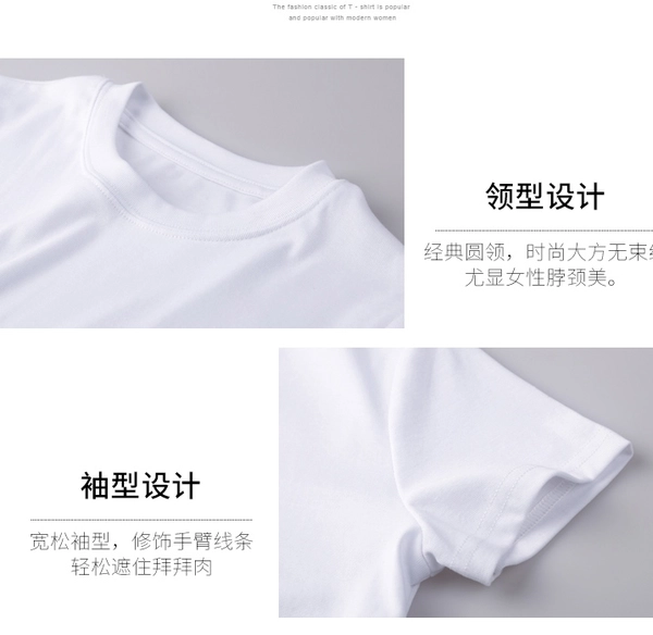 夏装新款纯棉短袖t恤女宽松ins打底衫空白罗纹棉T恤