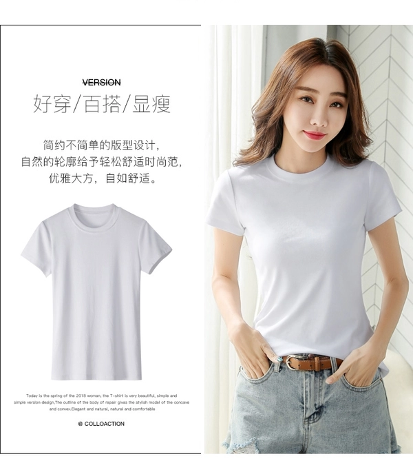 夏装新款纯棉短袖t恤女宽松ins打底衫空白罗纹棉T恤