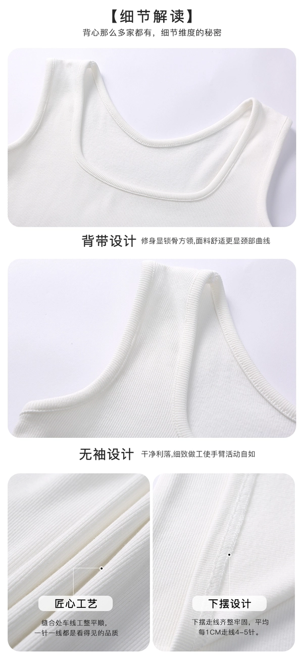 韩版修身显瘦背心内搭外穿细螺纹弹力百搭无袖打底上衣