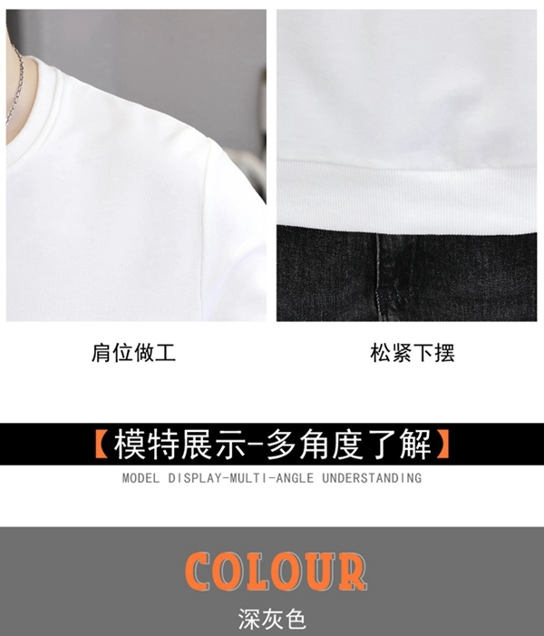 男士潮流圆领卫衣秋冬款宽松版上衣