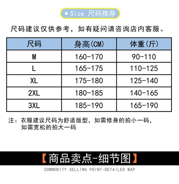 男士潮流圆领卫衣秋冬款宽松版上衣