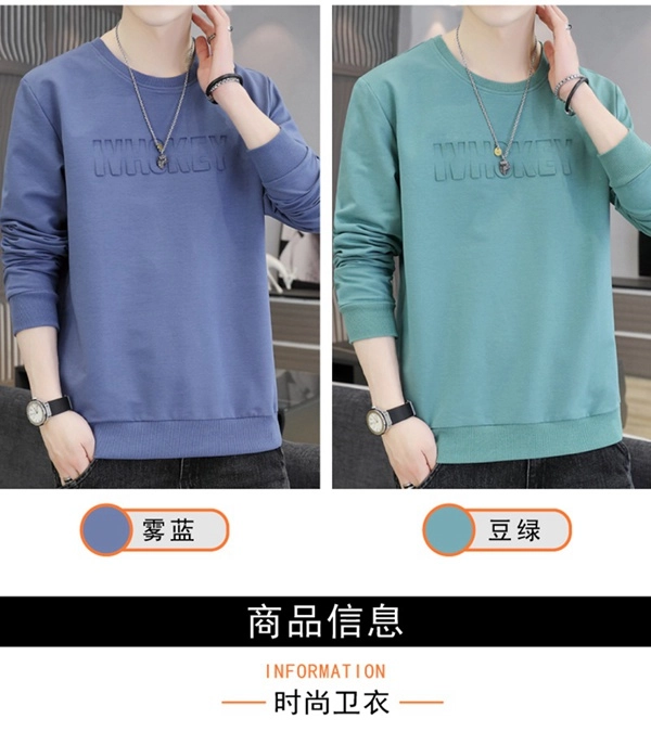 男士潮流圆领卫衣秋冬款宽松版上衣