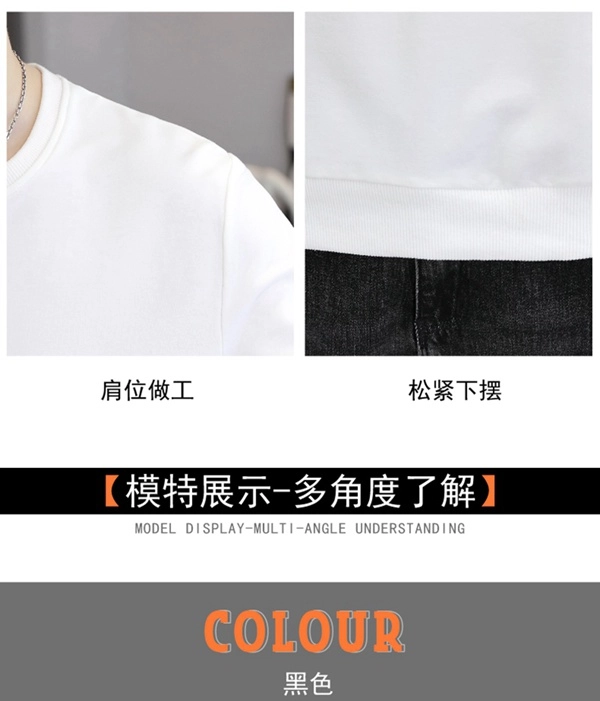 男士卫衣圆领宽松运动上衣秋冬潮牌男装