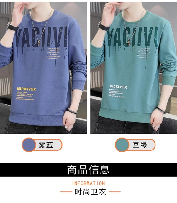 男士卫衣圆领宽松运动上衣秋冬潮牌男装